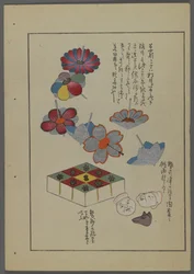 Juguetes japoneses, de Unai no tomo (Amigos de un niño) por Shimizu Seifu, 1891-1923. Flores, bloques, cabezas de animales y humanos.